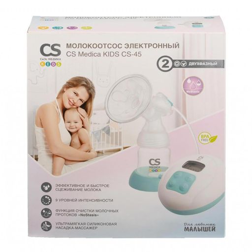 CS Medica Kids Молокоотсос электронный CS-45, 1 шт.