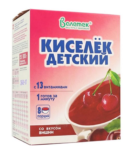 Валетек Киселек детский с 3 лет с витаминами вишня, кисель, 25 г, 8 шт.