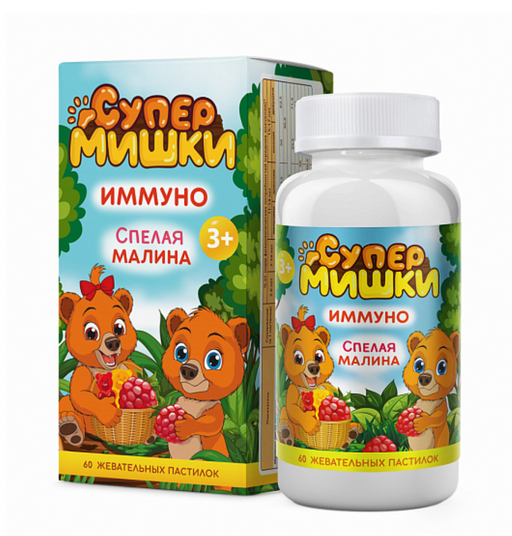 Супер Мишки Мультивитамин Иммуно, для детей с 3 лет, пастилки жевательные, малина, 60 шт.
