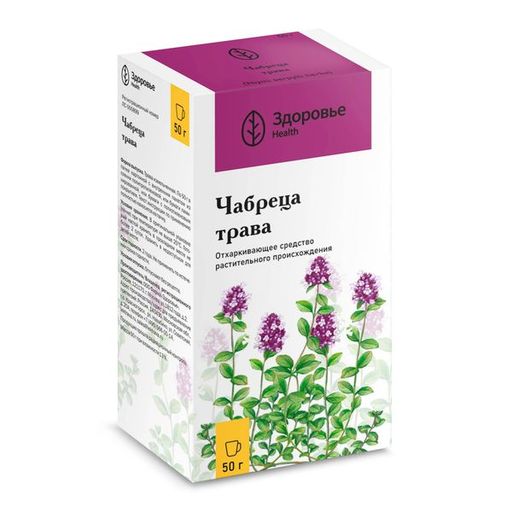 Душицы трава, сырье растительное измельченное, 50 г, 1 шт.