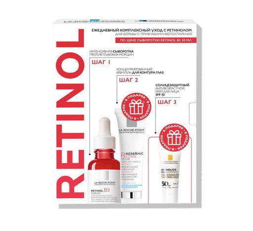 La Roche-Posay Набор Retinol B3, Сыворотка 30 мл+Redermic Retinol Крем-гель для глаз 15мл+Anthelios Крем 3 мл, 1 шт.