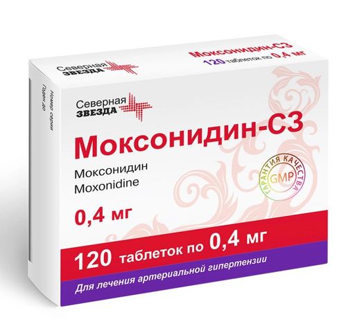 Моксонидин-СЗ, 400 мкг, таблетки, покрытые пленочной оболочкой, 120 шт.