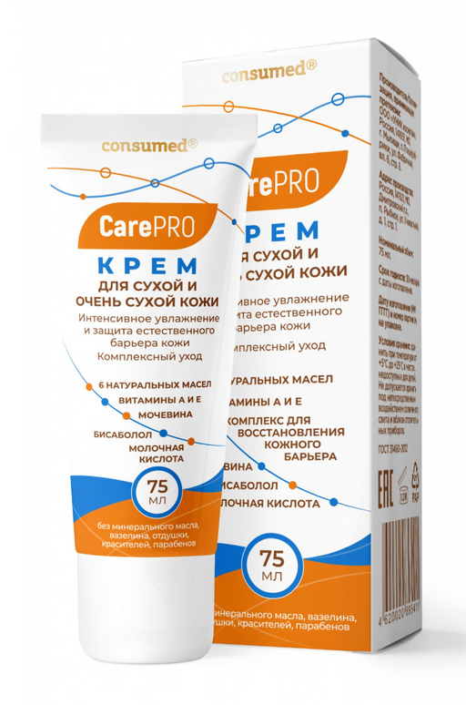 Consumed Care PRO Крем для сухой и очень сухой кожи, крем, 75 мл, 1 шт.