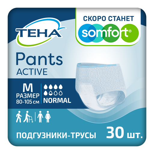 Подгузники-трусы для взрослых Тена Pants Active Normal, р. M, 30 шт.