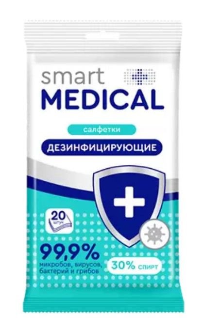 Smart Medical Салфетки влажные дезинфицирующие, салфетки влажные, 20 шт.