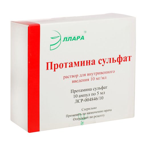 Протамина сульфат, 10 мг/мл, раствор для внутривенного введения, 5 мл, 10 шт.