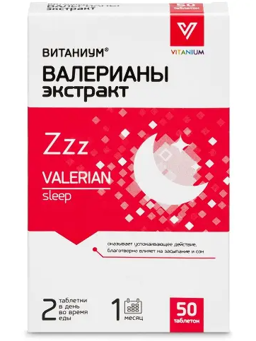 Валерианы экстракт витаниум, 94 мг, таблетки, 50 шт.