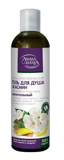 Aroma Mania Гель для душа, жасмин, гель для душа, 250 мл, 1 шт.